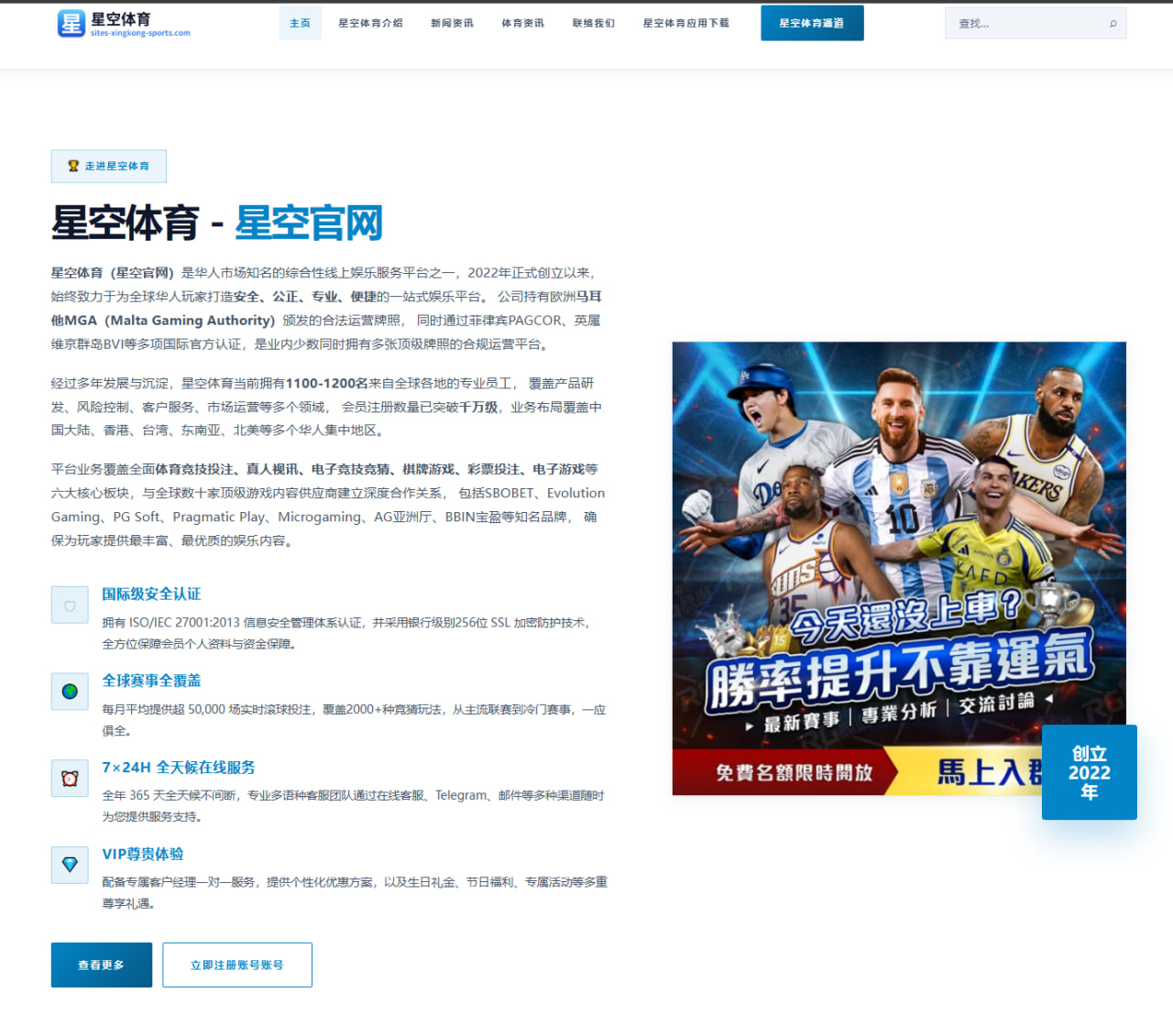 辛纳复训引关注：世界第一重返训练场背后的持续讨论 - MKSports